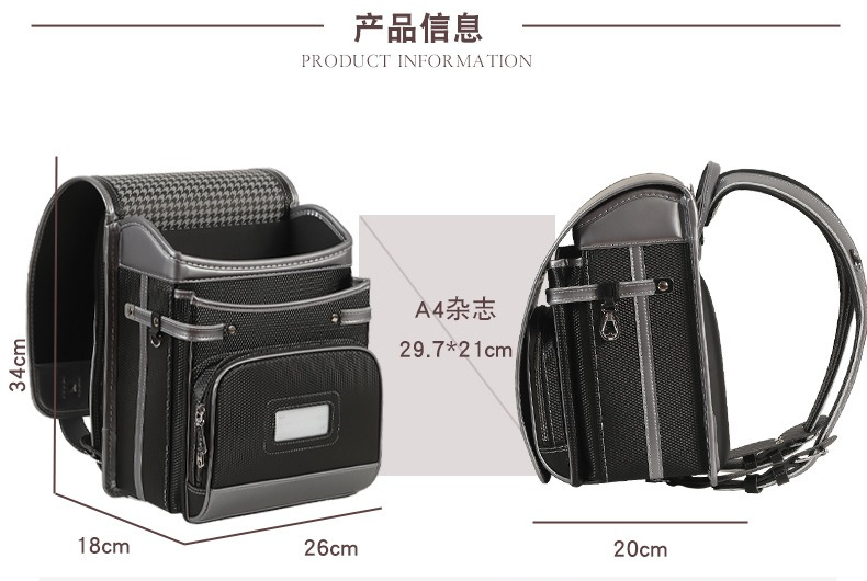 Mochilas Escolares de Estilo J - Luxury Japanese Bags Brands avaliação e preço